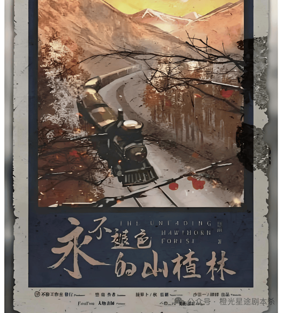 四大热门剧本类型创作解析与避坑策略澳门新葡京2025剧本杀新手指南：(图10)