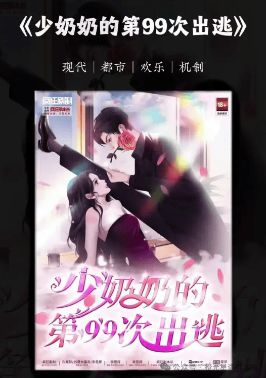 四大热门剧本类型创作解析与避坑策略澳门新葡京2025剧本杀新手指南：(图12)
