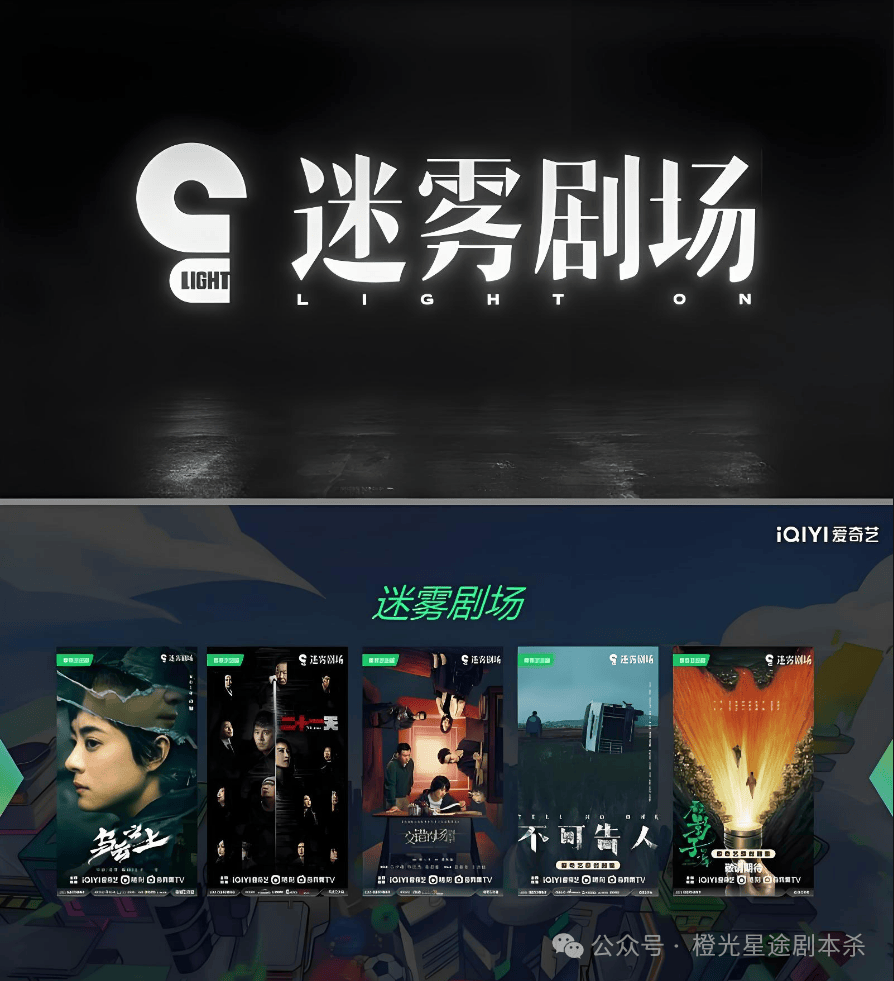 四大热门剧本类型创作解析与避坑策略澳门新葡京2025剧本杀新手指南：(图14)