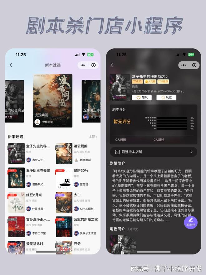 约系统门店提升竞争力的利器新葡京网上赌场