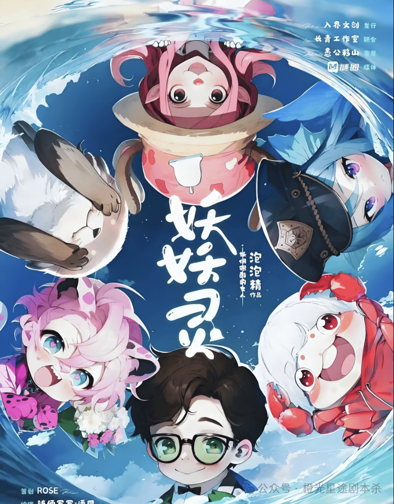 四大热门剧本类型创作解析与避坑策略澳门新