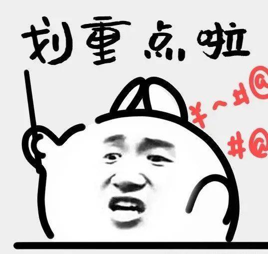 四大热门剧本类型创作解析与避坑策略澳门新葡京2025剧本杀新手指南：(图8)