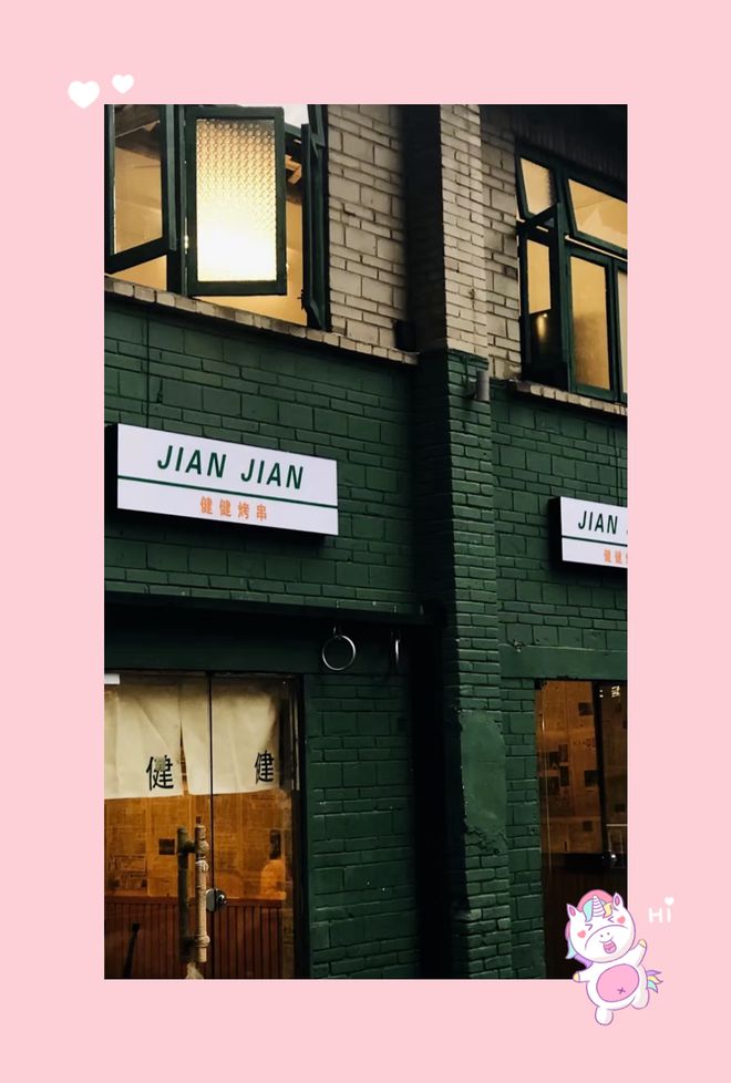 城市 泸州街区青年“乐”翻天！新葡京网上赌场建设青年发展型(图2)