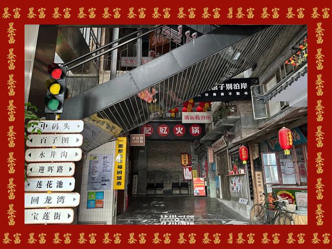 城市 泸州街区青年“乐”翻天！新葡京网上赌场建设青年发展型(图14)