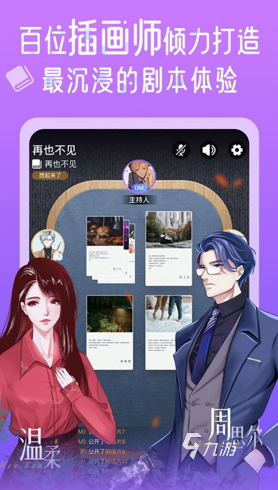 哪些 2025流行的互动游戏合集澳门新葡京网页经典的互动游戏有(图7)