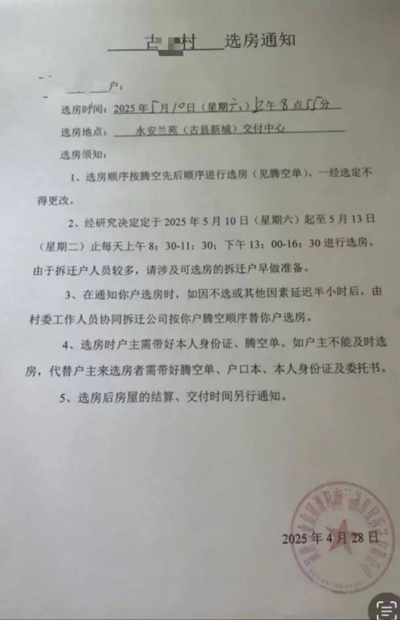 在机动车道◇‍翡翠湾到花溪公馆道路存在安全隐患！新葡京溧阳永安兰苑通知选房了◇‍禁止上路的车还(图2)