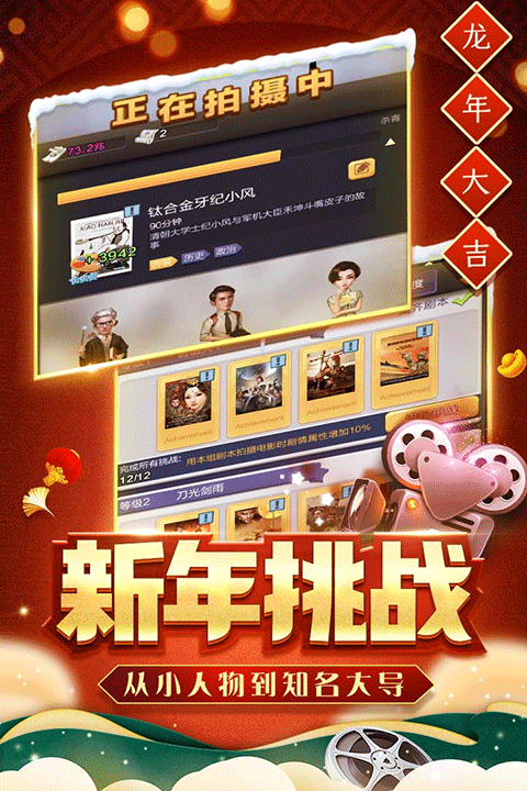 票房大卖王内购免费澳门新葡京app(图1)