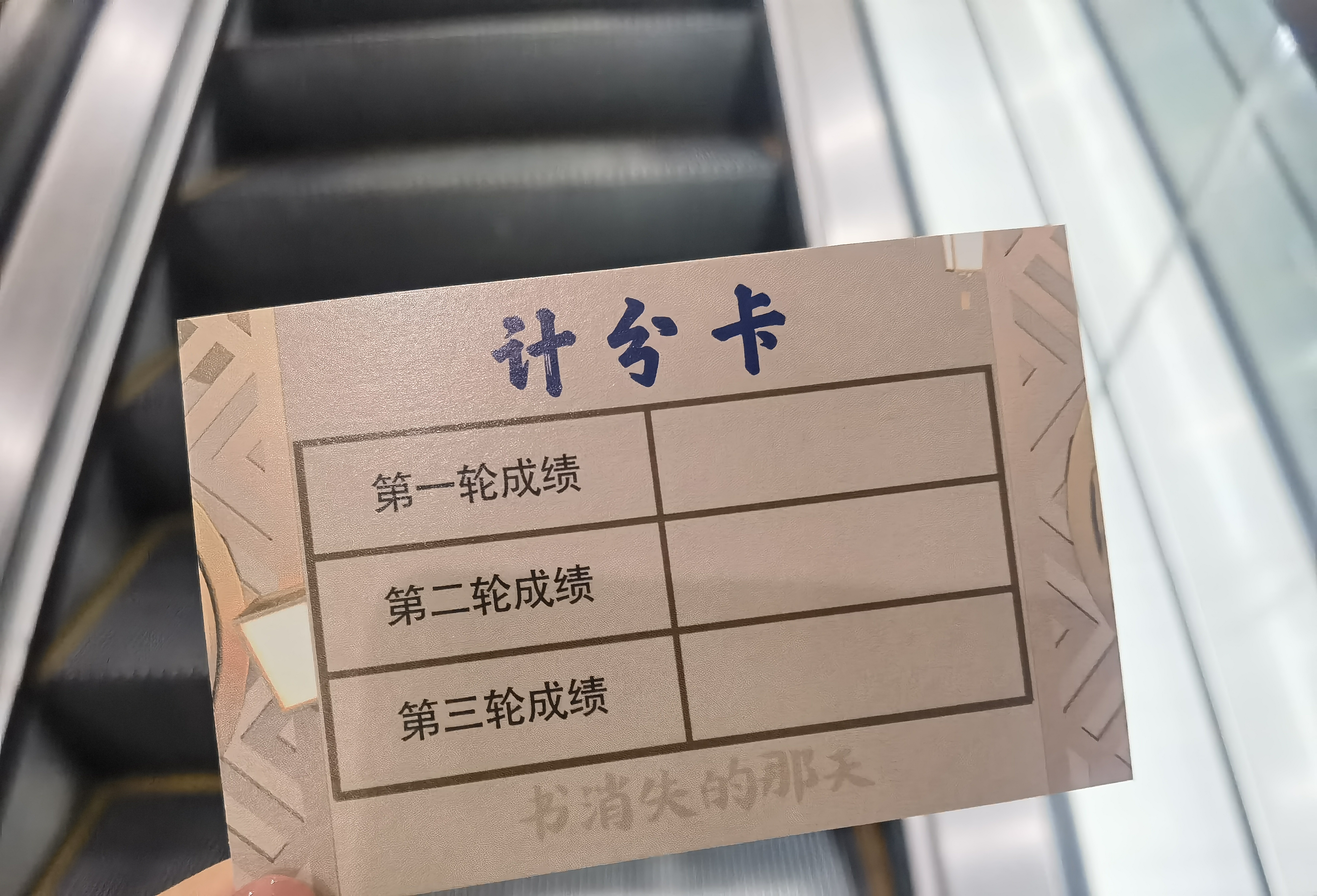 杀 济南市图书馆玩跨界！新葡京娱乐图书馆×剧本(图5)