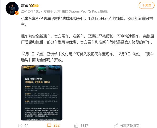 EO“经常说脏话侮辱员工、腐败还独裁”澳门新葡京华伦天奴中国员工举报大中华C(图6)