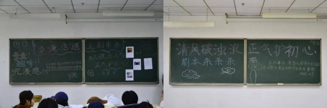 医学院“清风破浊浪正气护初心”廉洁主题剧本杀澳门新葡京入口清风拂校园廉韵润初心——青岛(图1)