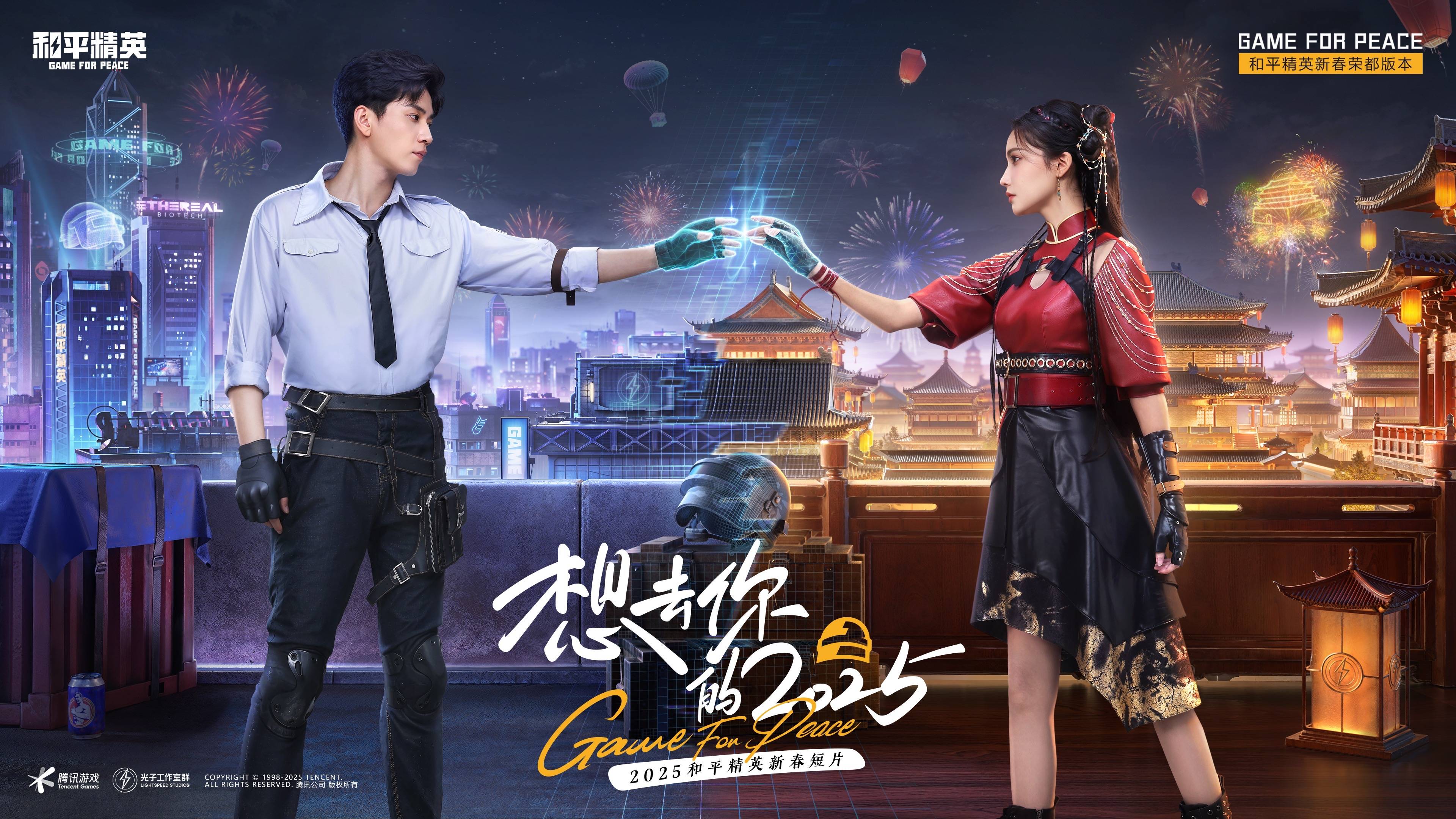 容营销趋势二：短剧营销进入“定制化”元年新葡京网上赌场从金瞳奖看2025中国内(图2)