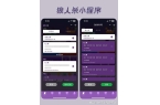 序开发线上小程序盈利方式澳门新葡京网页狼