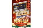 票房大卖王内购免费澳门新葡京app